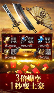 热血挖矿传奇官网版图1