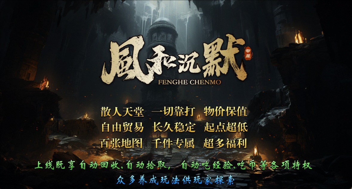 风和沉默(1)