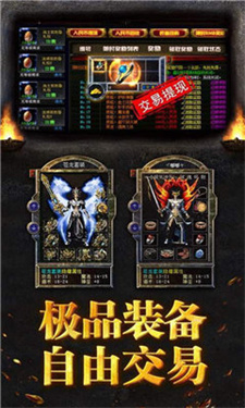 热血佣兵传奇安卓版图3