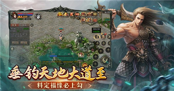 魔幻预言怀旧版(4)