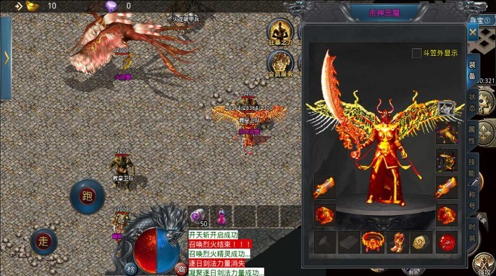 幽幽经典杀神恶魔图3