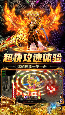 斗战沙场传奇(4)