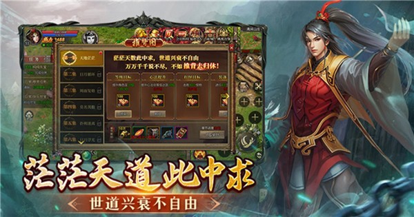 魔幻预言怀旧版(2)