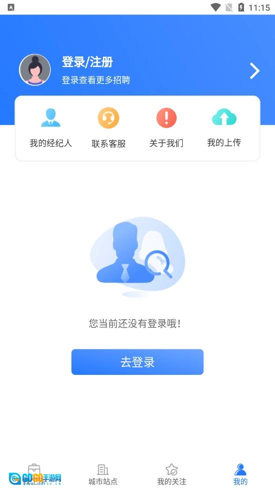 疯狂特聘官方正版图1