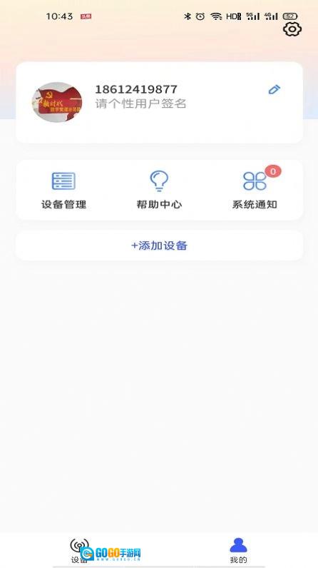 今福鸟官方最新版图2