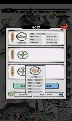 物流大亨手机版图1