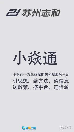 小焱通直装版图1