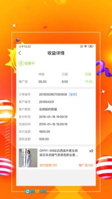 一哥管家手机免费版图4