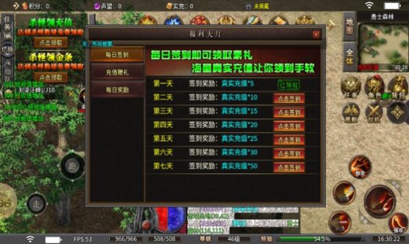 七七传奇驴鸡微变图2