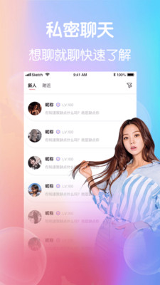 冈本视频激活码最新版图3