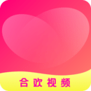 合欢视频手机最新版