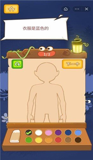 造梦大师最新版图2