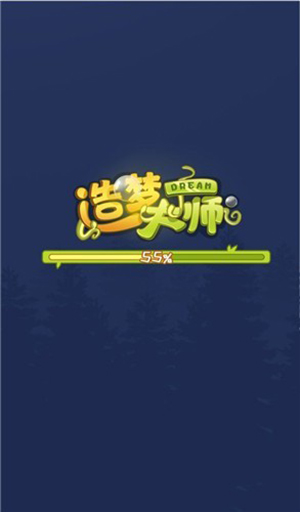造梦大师最新版图1