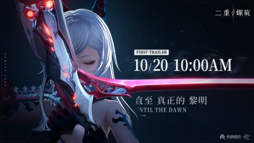 二重螺旋最新版图3
