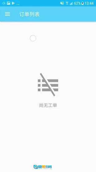 司诚印刷通用版图1