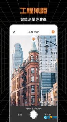 SVIEW制图测绘最新版图3