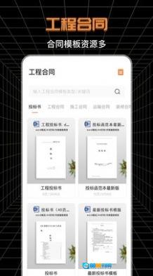 SVIEW制图测绘最新版图2