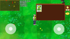 植物大战僵尸弹幕版图3
