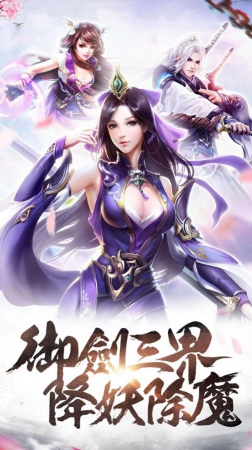 封神世界冒险安卓版(3)