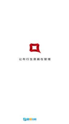 爱迅通用版图4