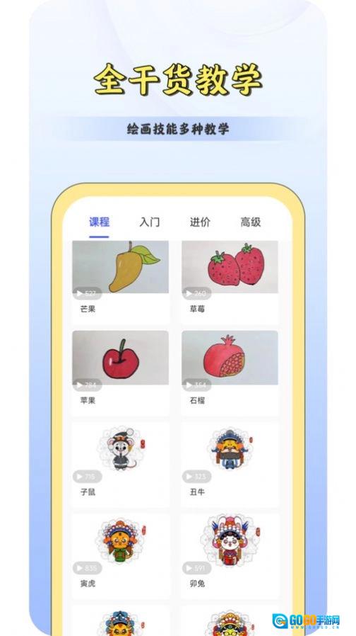 CSP绘画板最新免费版图3