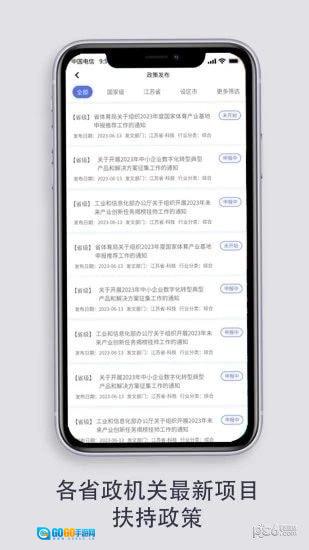 小焱通直装版图4