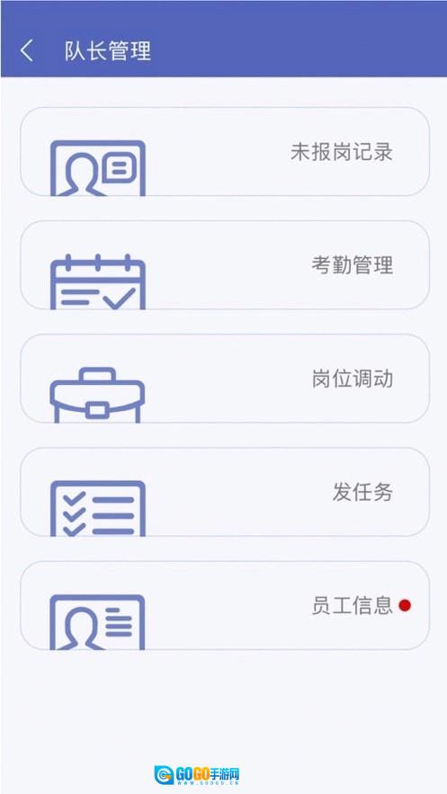 保安官官方版图3