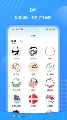 xiu表情包最新免费版图3