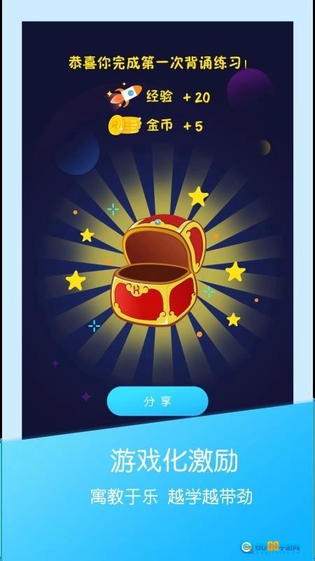 可瀚学堂直装版图3