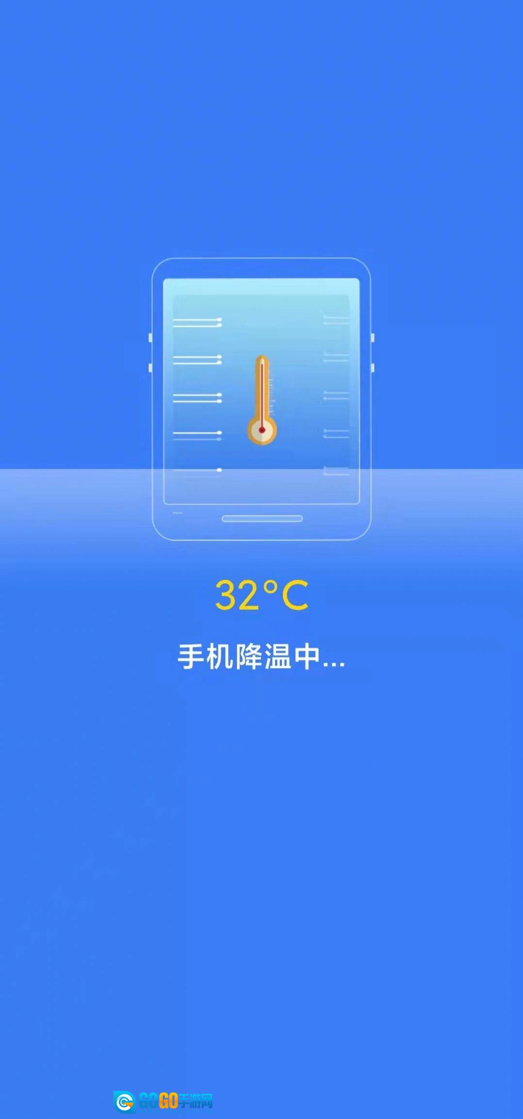 坚盾清理手机正版图3