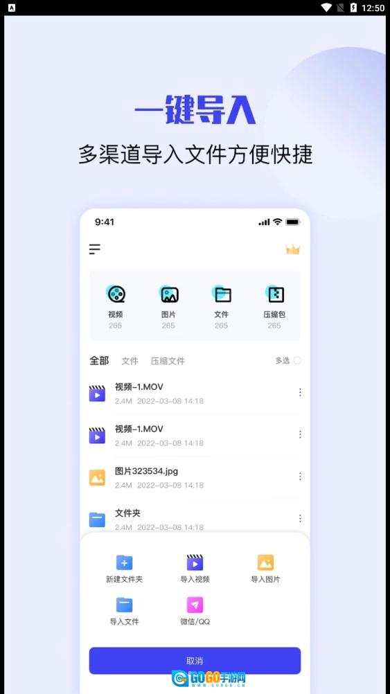 压缩解压缩大师最新版图1