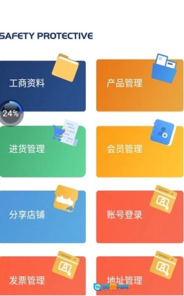 德施普店铺端安卓直装版图1