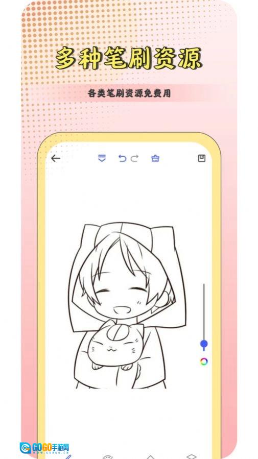 CSP绘画板最新免费版图1