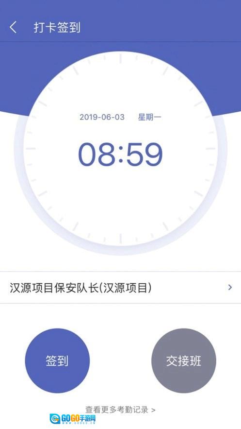保安官官方版图2