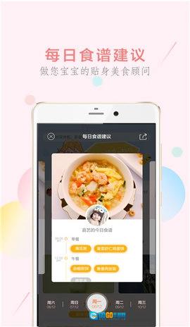 萌酱酱选最新版图2