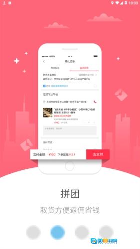 幸福景谷正版图1