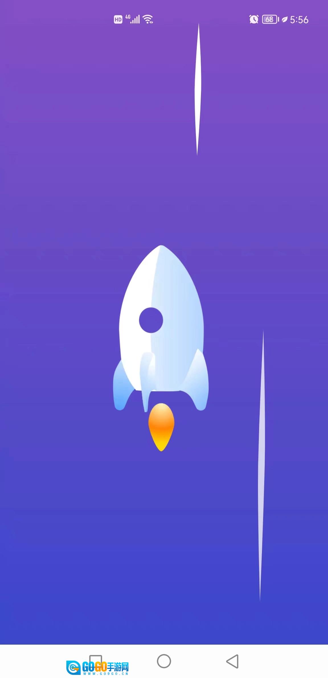 易点清理原版图3