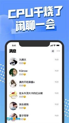 饭堂集合正版图3