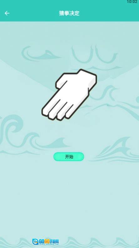 幸运转转盘安卓直装版图1