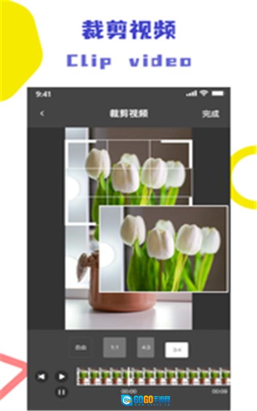 快抖去水印大师官方最新版图3