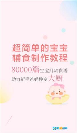 萌酱酱选最新版图3