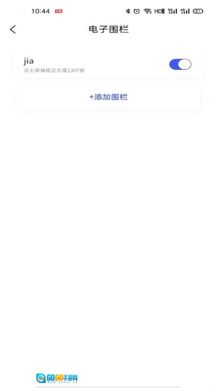 今福鸟官方最新版图3