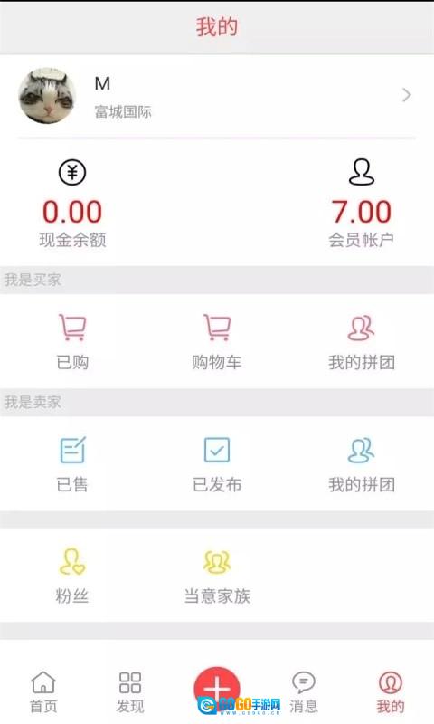 当意手机版图3