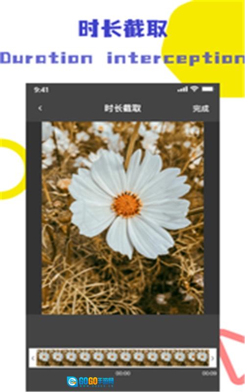 快抖去水印大师官方最新版图2