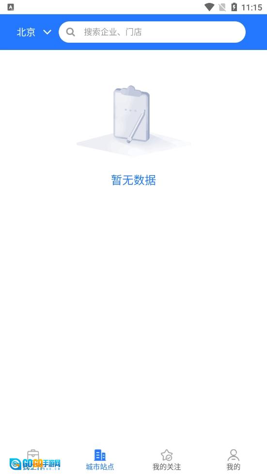 疯狂特聘官方正版图2