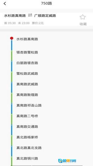 时刻公交手机免费版图5