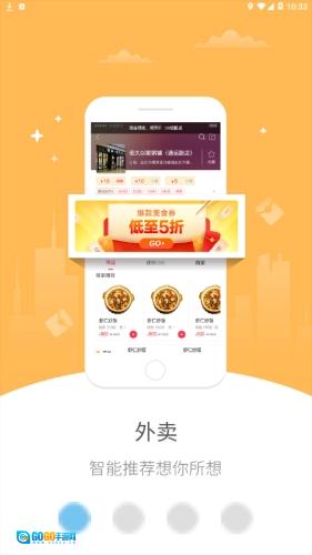 幸福景谷正版图2