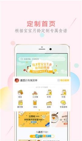 萌酱酱选最新版图1