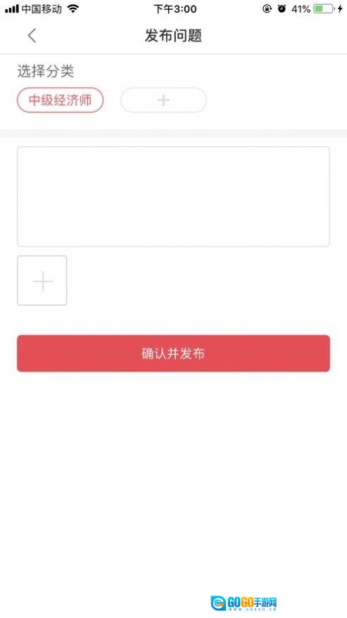 中欣网校正版图1