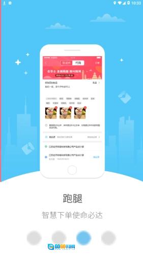 幸福景谷正版图3